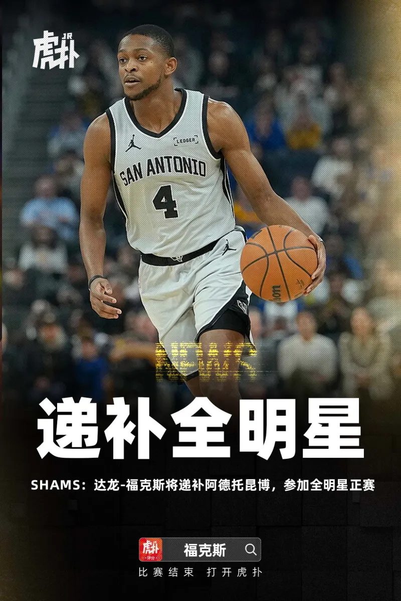 麥基當選伊拉瓦拉老鷹俱樂部隊內MVP！場均19+10+2 三項隊內第一
