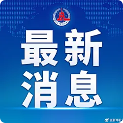 江苏盐城在建大桥塌落已致2死3失联