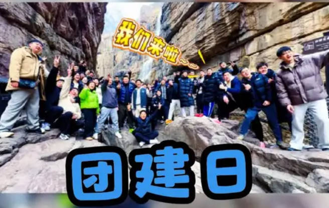 李根社媒分享球队外出游玩片段：队伍团建日