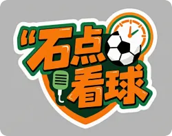 曼联四连胜，你还记得阿莫林吗？