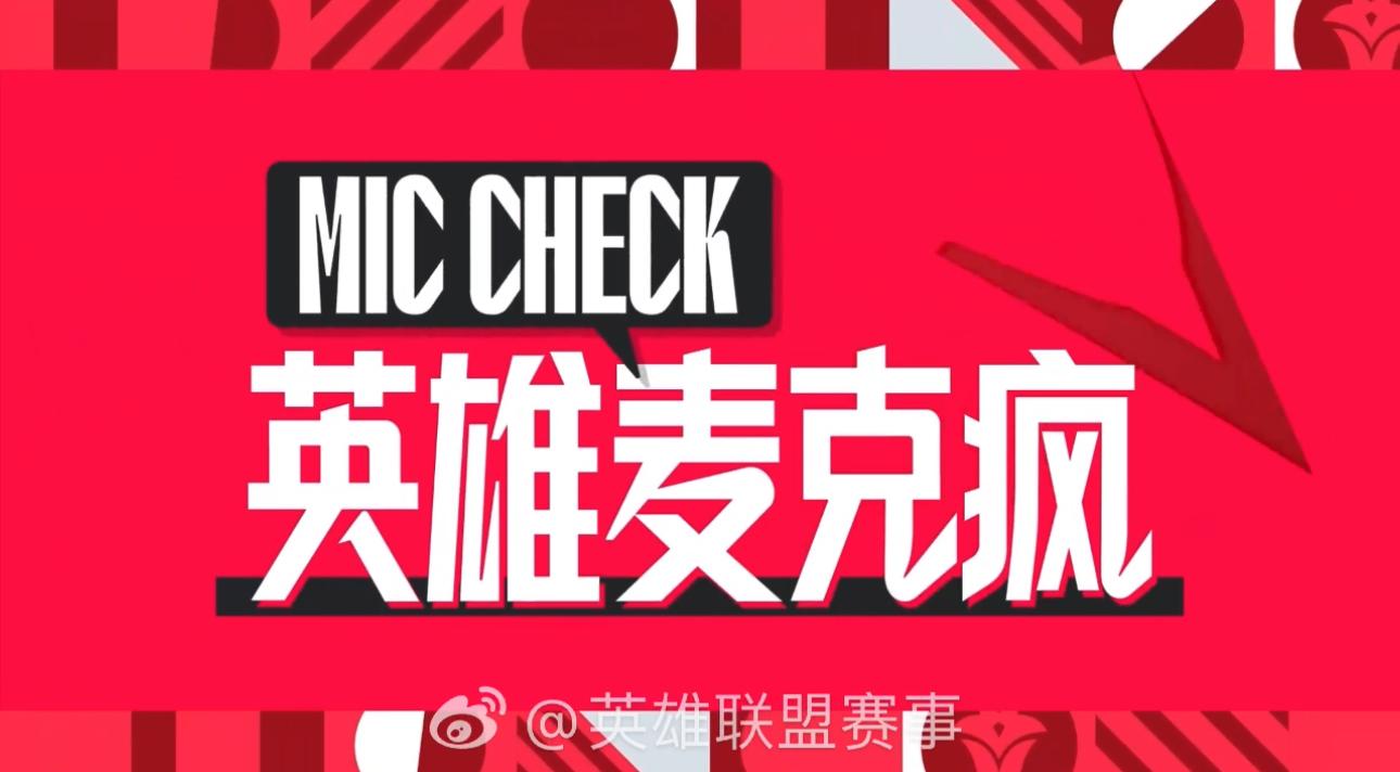 英雄麦克疯gala伊泽瑞尔豪取五杀