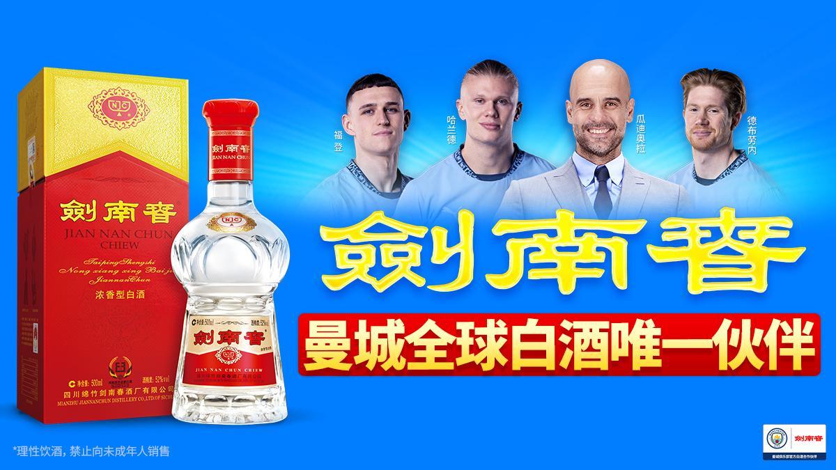  雷迪克与湖人达到一份四年合同，将成为湖人新任主帅