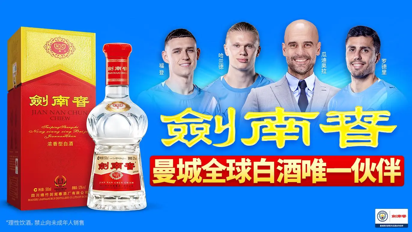 Amick：若有確鑿證據聯盟可能會廢止小卡與快船的合同 讓高管停職
