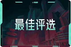 AG与EDG挺进胜者组下一轮，谁是今日最佳？