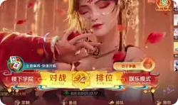 钟意饱受私生骚扰，被私生恶心到了，身份证查我航班