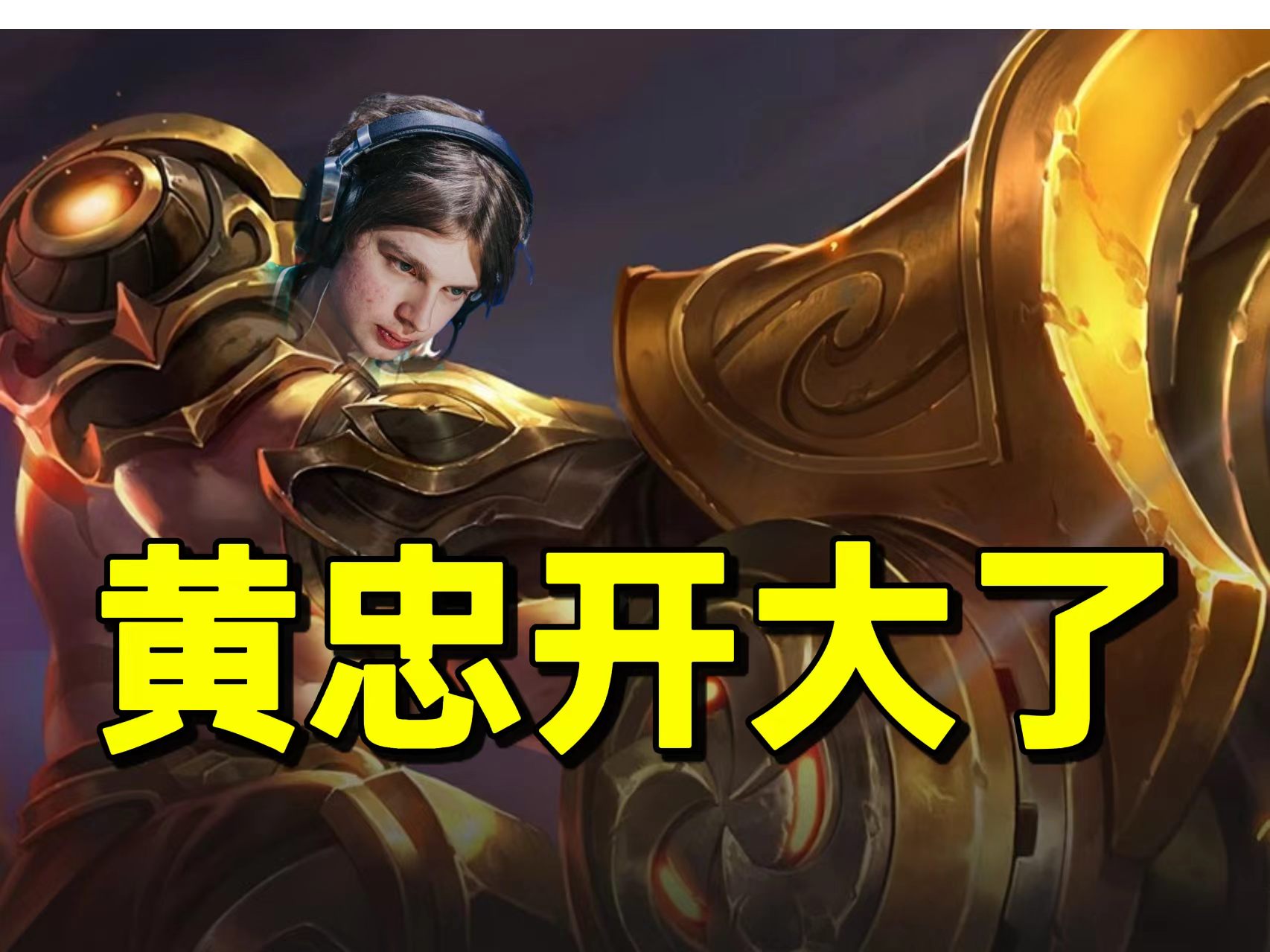 BLAST鹿特丹：数值解决问题！kyousuke半起局四杀率队翻盘