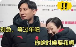 经典回顾：隋文静夺冠后被问，想不想嫁给韩聪？