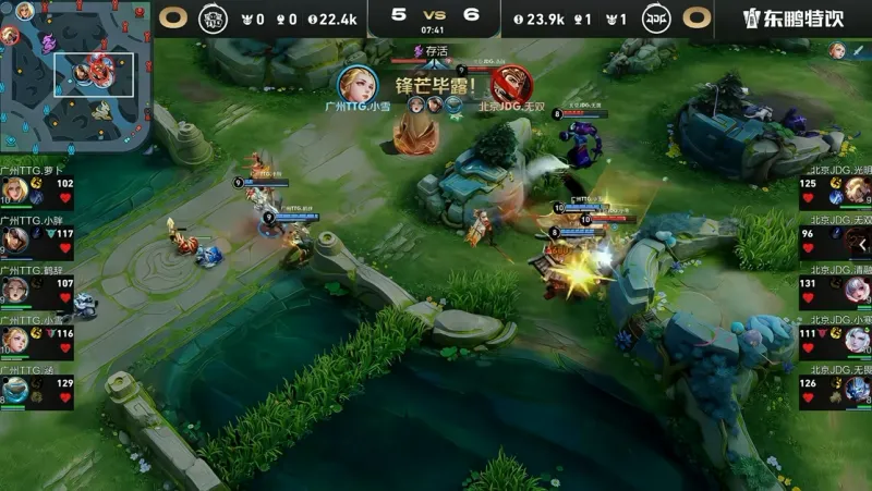 JDG vs WBG