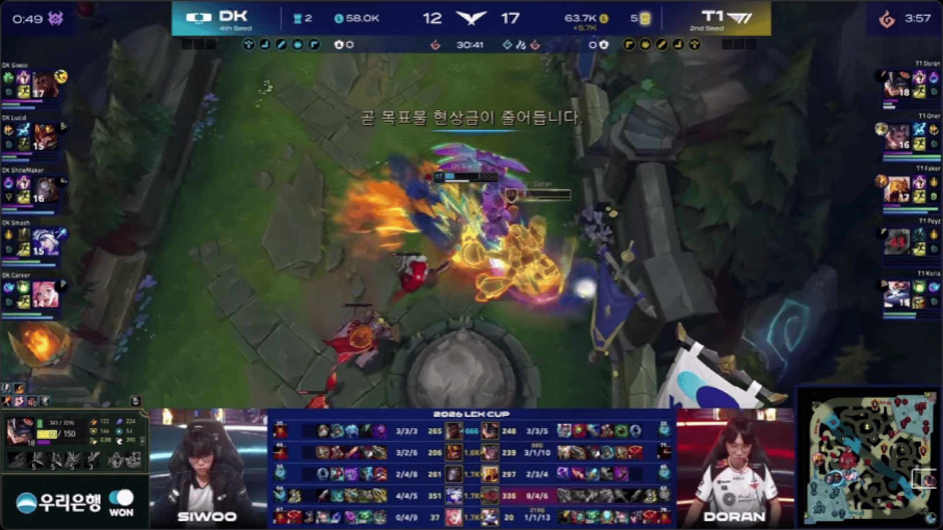 LCK：Peyz泽丽落单被开到，同时Siwoo奎桑提单杀Doran兰博