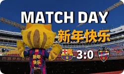 巴萨比赛日vlog：神秘东方力量加持，在巴萨主场过新年