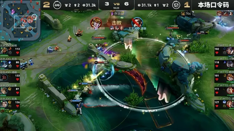 TT vs JDG