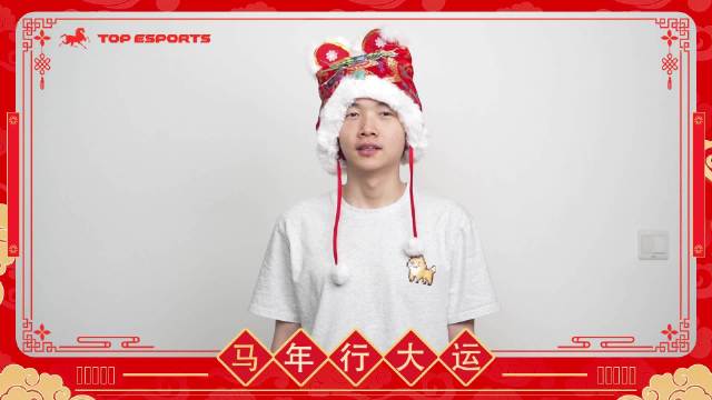 TES中单Creme拜年祝福：祝大家衣食无忧，多吃不胖