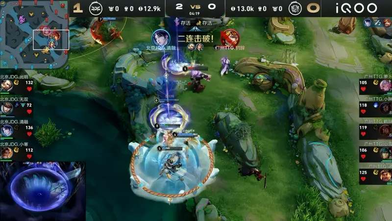 TTG vs AG超玩会