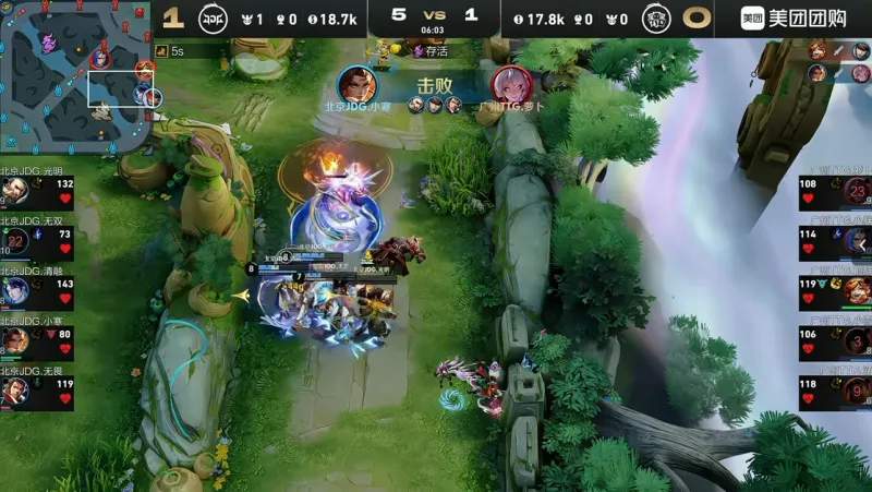 JDG vs WBG