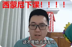 马竞3-3艰难逼平布鲁日丨西蒙尼再现离奇换人