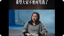 从14岁夺冠到18岁因胖遭网暴，全红婵到底经历了什么？