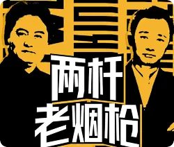 【两杆老烟枪】塔子哥苦思却月阵，阿森纳背水战曼城