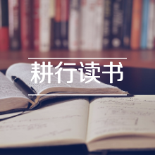 《天才的学习方法》科学高效的学习方法论-步行街主干道-虎扑社区