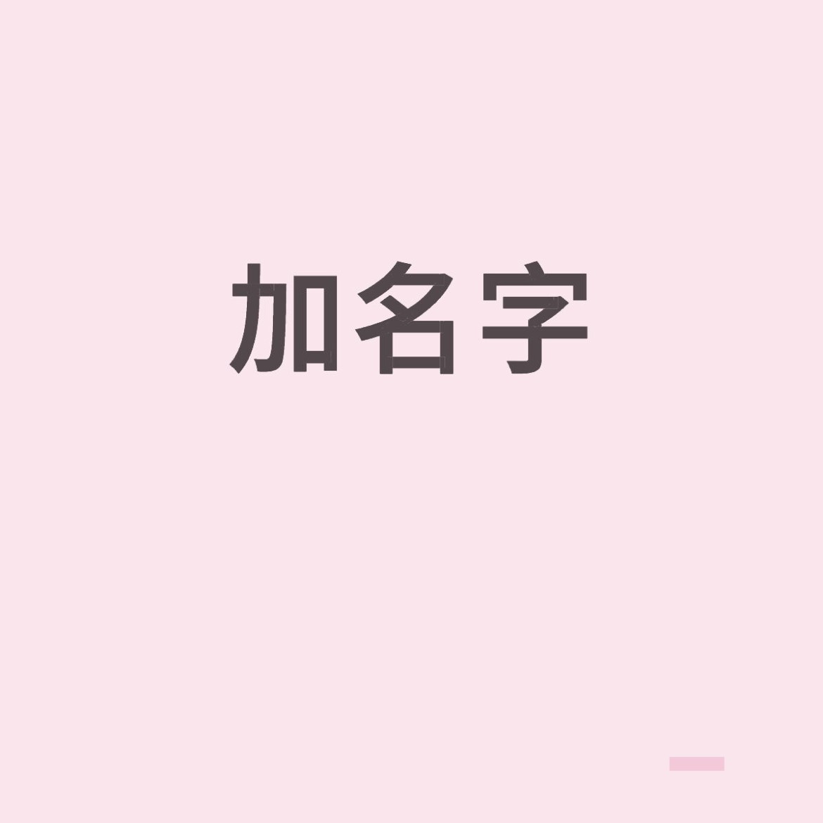 avatar