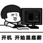 discusser-avatar