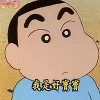 discusser-avatar