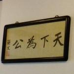 长PG电子app文：恩比德的膝盖(图1)