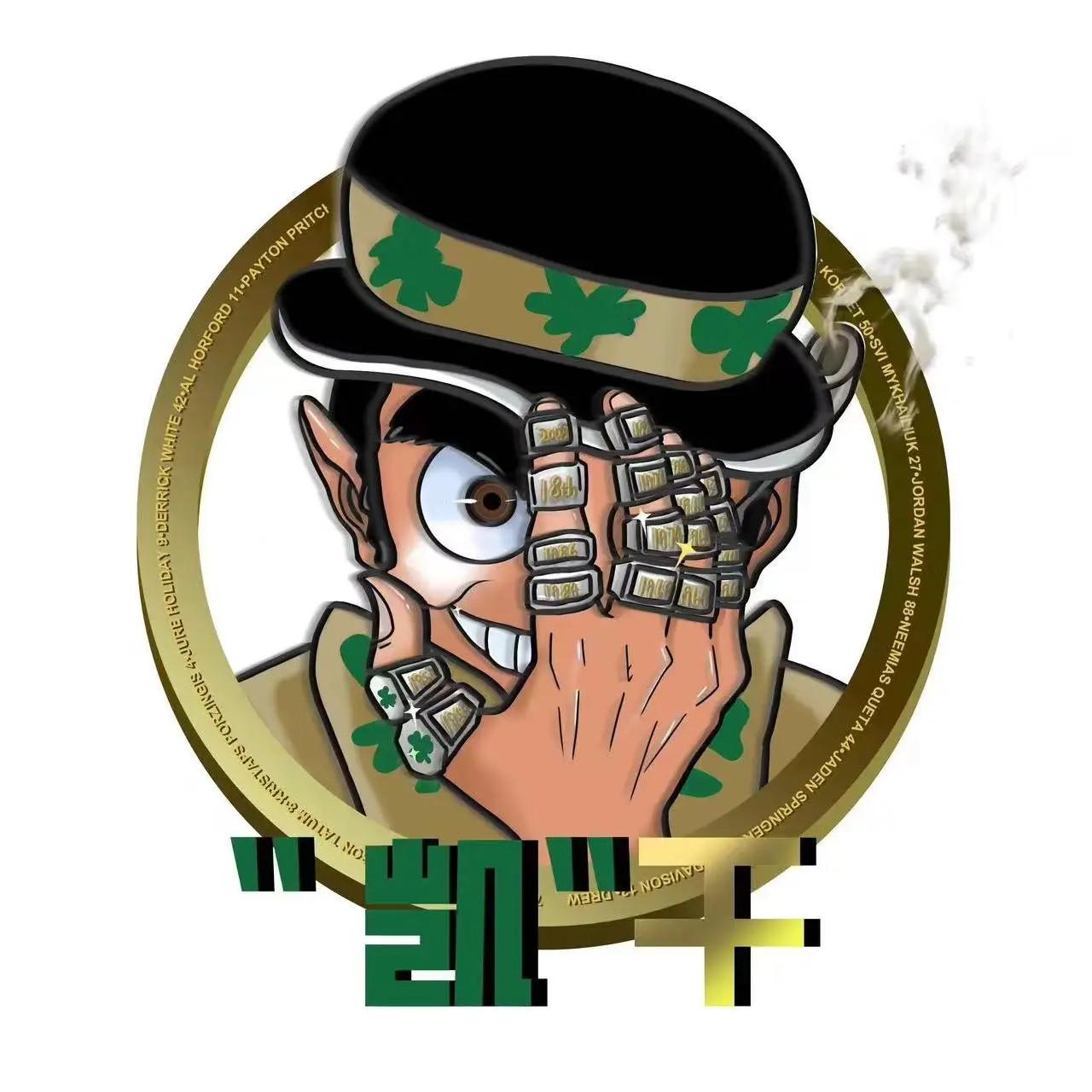 discusser-avatar