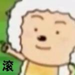 discusser-avatar