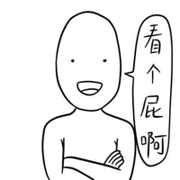 discusser-avatar
