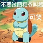 discusser-avatar