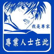 discusser-avatar