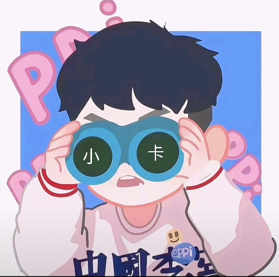 avatar