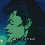 discusser-avatar