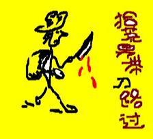 discusser-avatar