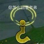discusser-avatar