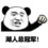 discusser-avatar