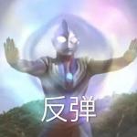 discusser-avatar
