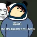 discusser-avatar