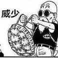 discusser-avatar