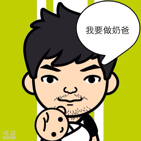 discusser-avatar