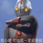 discusser-avatar