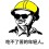 discusser-avatar