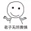 discusser-avatar