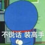 discusser-avatar