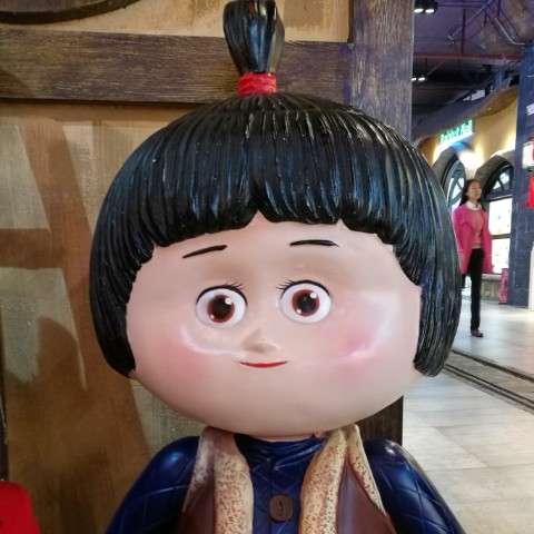 avatar