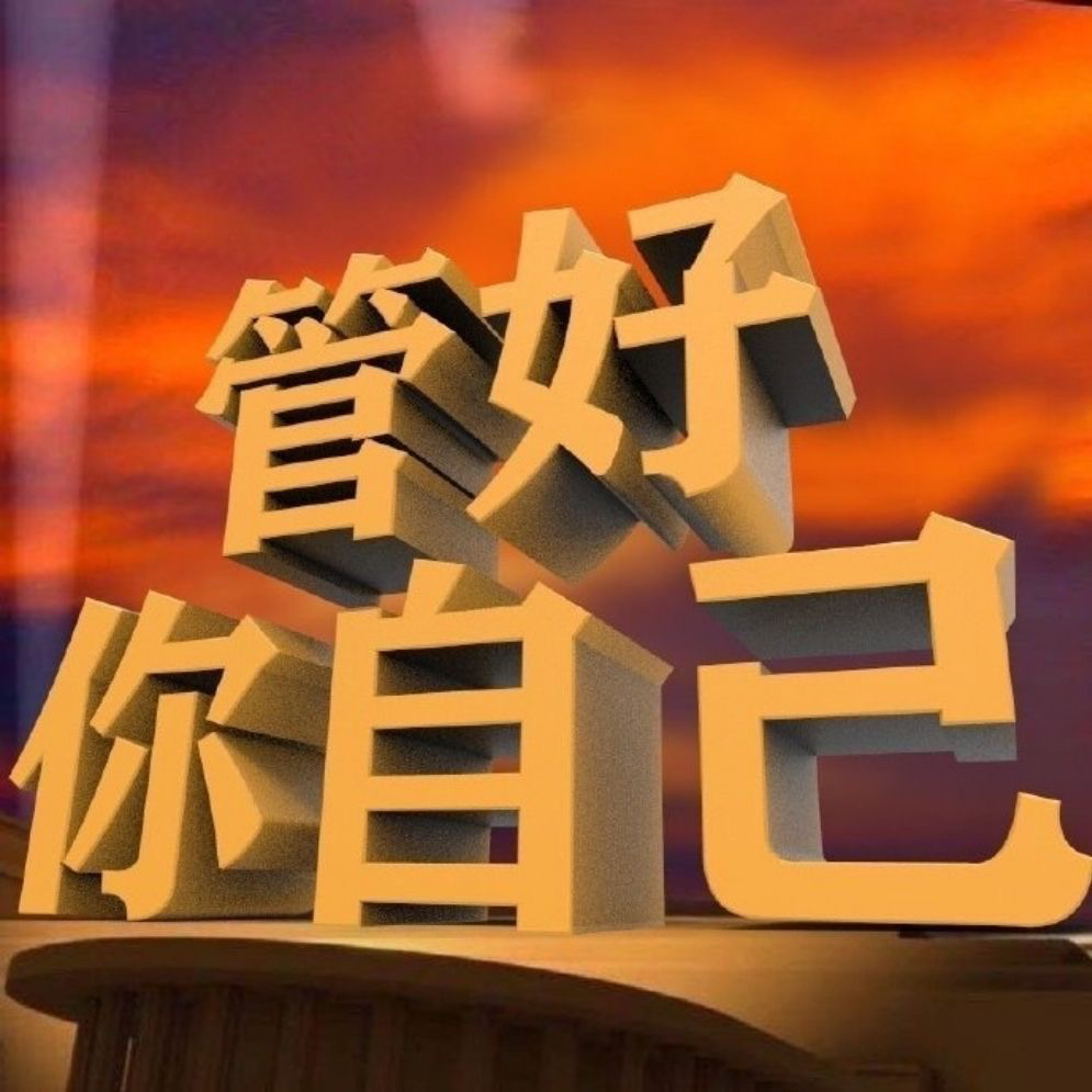 discusser-avatar