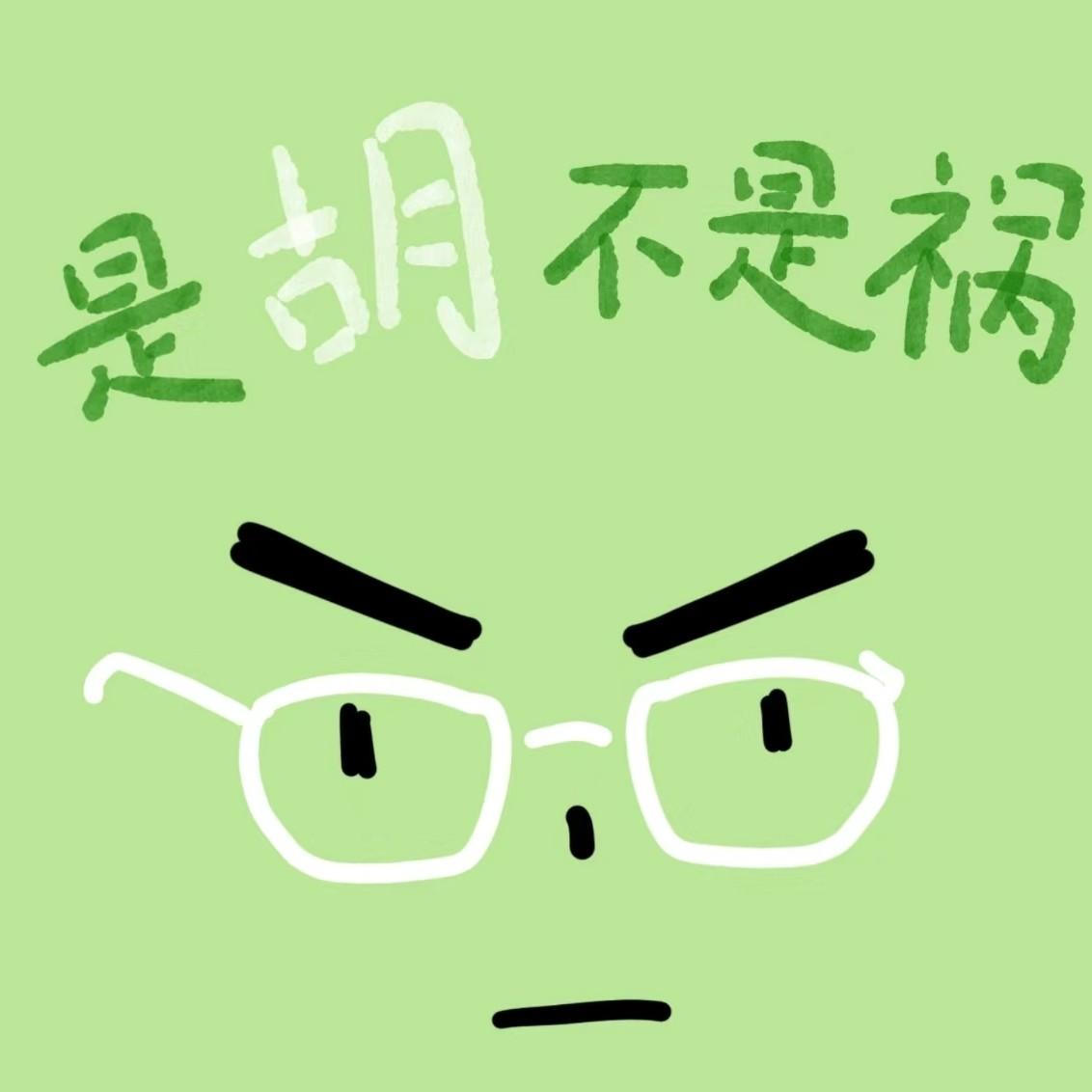 discusser-avatar