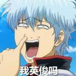 discusser-avatar