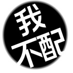 discusser-avatar