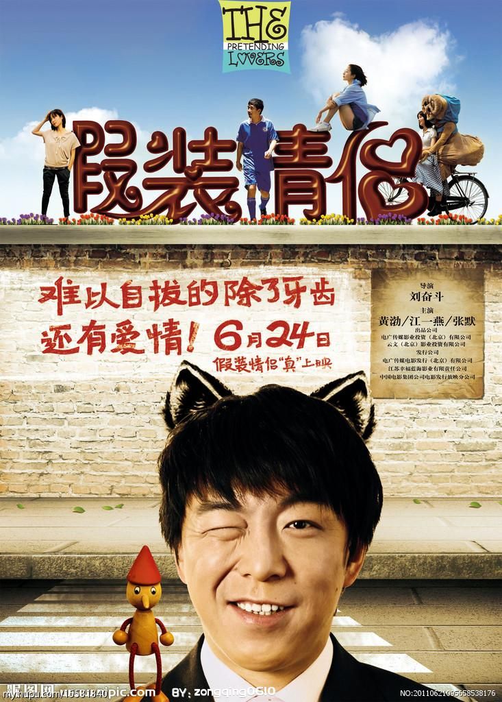 假装情侣bxj的各位有看过的吗 欢迎前来讨论下. 1亮26回复